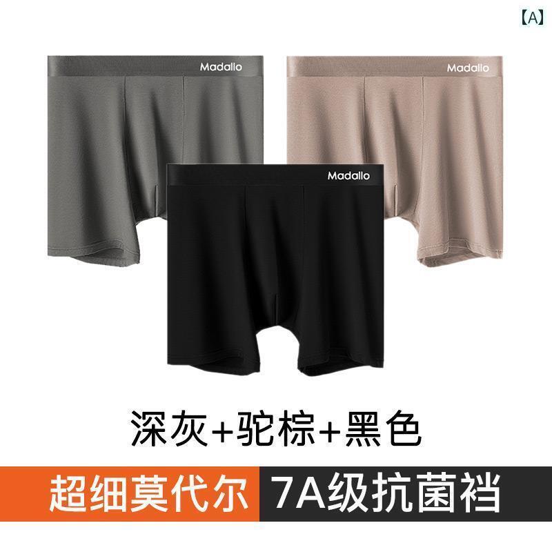 ボクサーパンツ　下着　ショーツ モダール スポーツ メンズ 下着 ロング 耐摩耗 脚高 弾性 ボクサーショーツ 男性用 通気性 ランニング