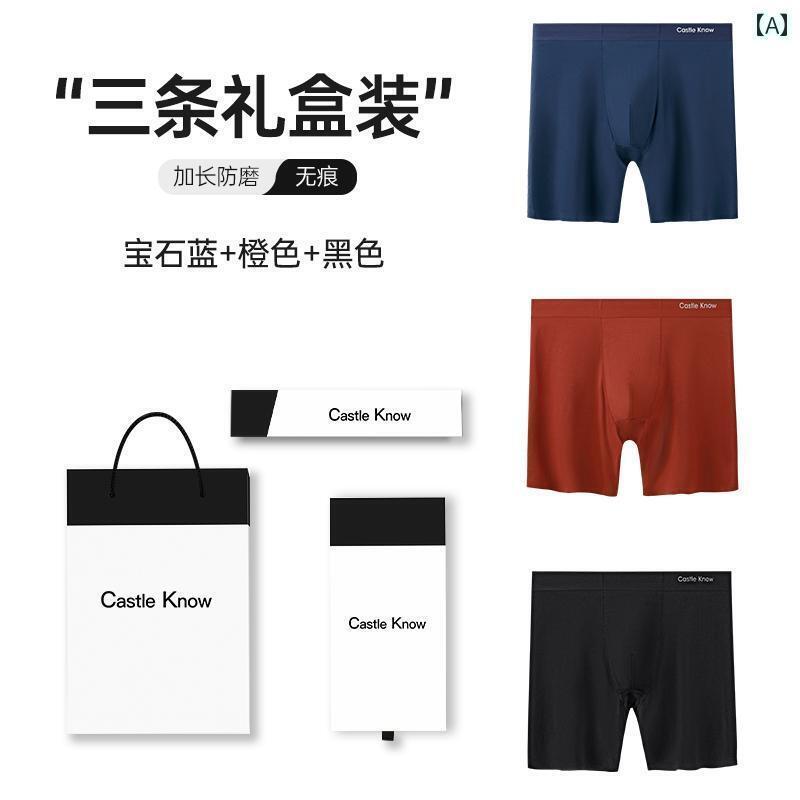 ボクサーパンツ　下着　ショーツ CastleKnow メンズ ロング アンダーウェア 耐摩耗 レッグ スポーツ サイクリング 大きめ サイズ モダール ボクサー ブリーフ｜サポートシェアグローバル