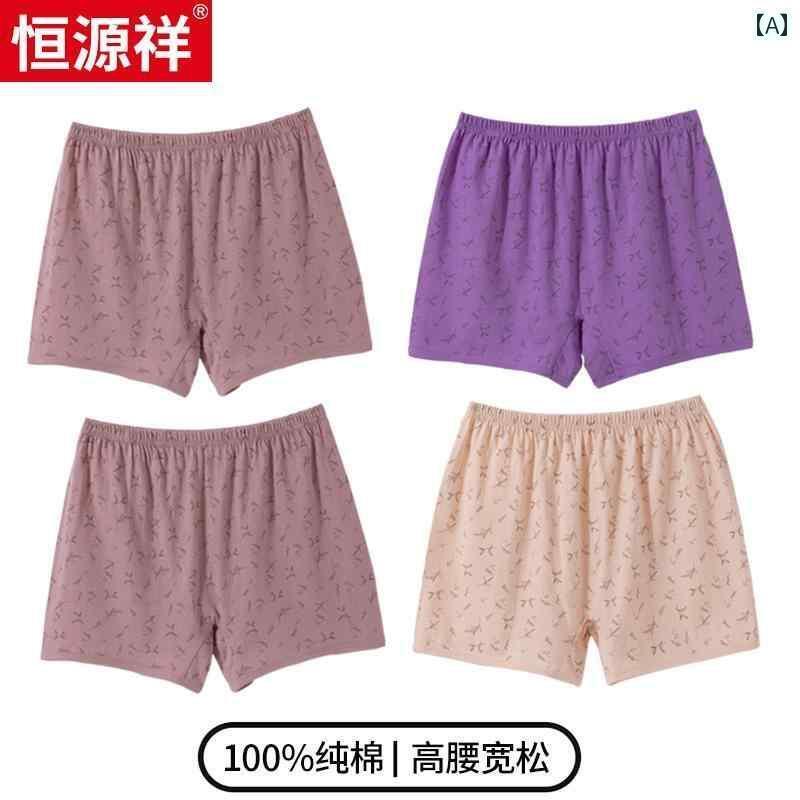 ボクサーパンツ　下着　ショーツ 恒 元 祥の 干支の 明るい 赤い 下着 女性用 綿 ゆったり ハイウエスト お母さん オール コットンショーツ おばあちゃん