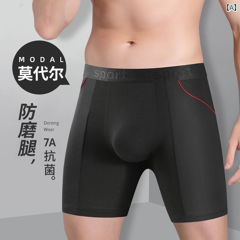 ボクサーパンツ　下着　ショーツ モダール 下着 メンズ エクステンデッド アンチ フリクション レッグ ボクサー ブリーフ ランニング スポーツ アンダーウェア 抗菌 クロッチ ショーツ