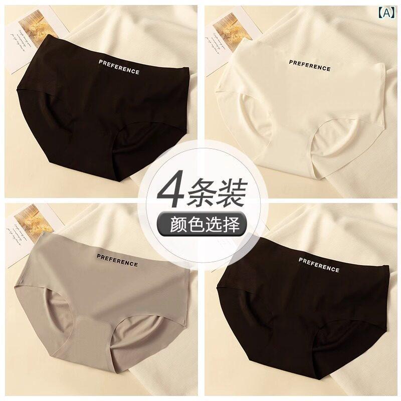 ボクサーパンツ　下着　ショーツ Cleina Karlice 冷感 シームレス 抗菌 コットン 下着 レディース 夏 薄手 通気性 トライアングル ショーツ｜サポートシェアグローバル