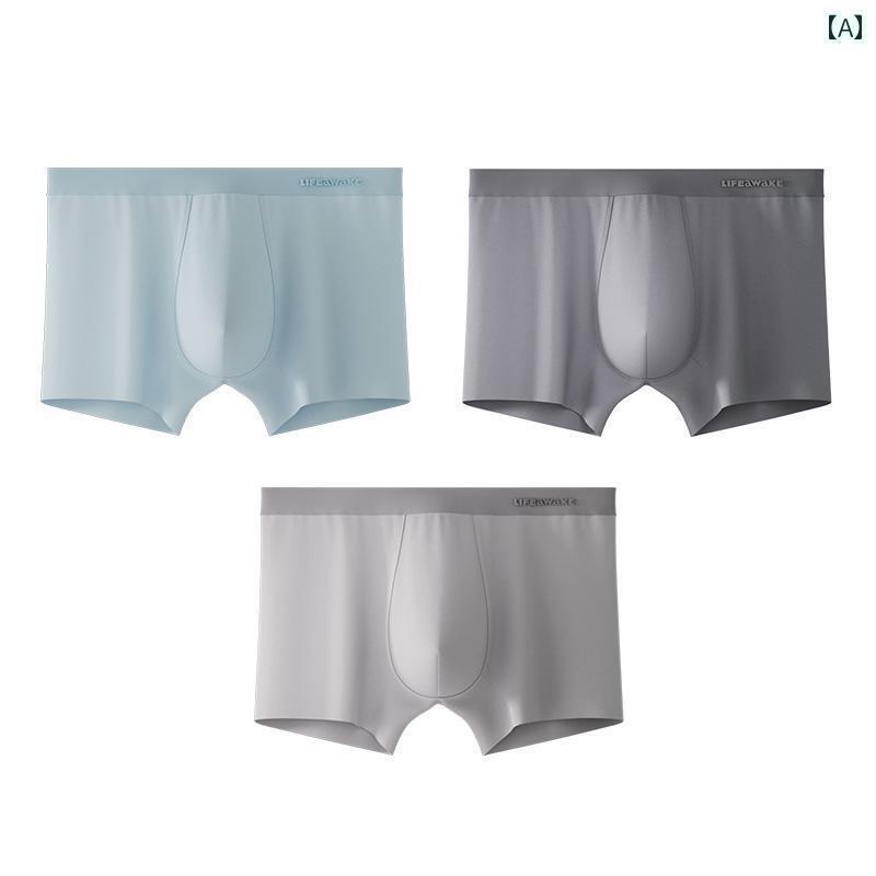 ボクサーパンツ　下着　ショーツ Heilan Home 夏用 メンズ ボクサー ブリーフ 冷感 シームレス 抗菌 肌に 優しい 快適 通気性 ボーイズ ボクサーショーツ