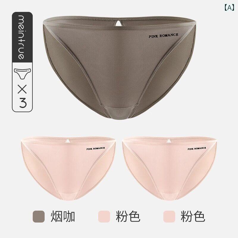 ボクサーパンツ　下着　ショーツ 女性用 モダール シームレス 下着 魅惑的新 ヨガ フィットネス エクササイズ 通気性と 快適性 脚を 長く 見せる 三角形の ショーツ｜サポートシェアグローバル