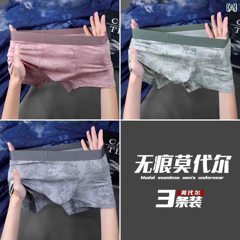 ボクサーパンツ　下着　ショーツ メンズ 下着 モダール 2024 ボーイズ ショーツ ボクサー ブリーフ 通気性の ある 高級 パンツ