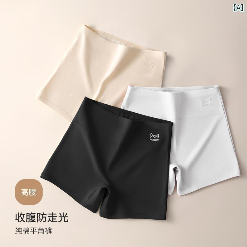 ボクサーパンツ　下着　ショーツ 女性用 ハイウエスト ボクサー ブリーフ 綿 抗菌 大きいサイズ お腹を コントロール のお母さん 露出を 防ぐ 安全 パンツ