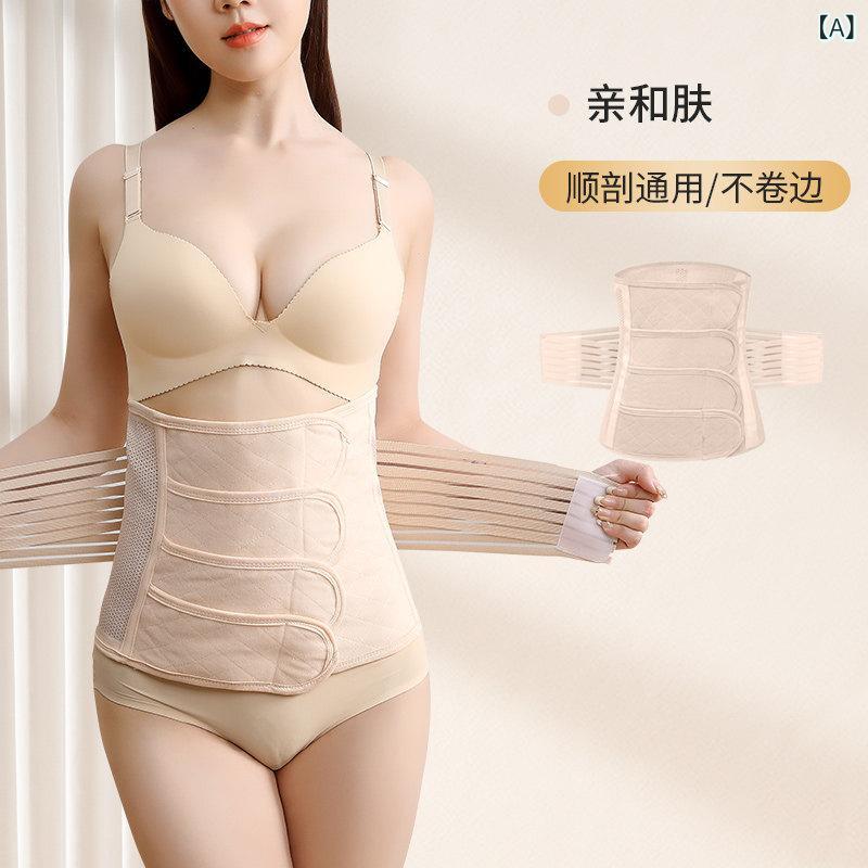 サポート　ベルト　レディース　マタニティ 産後 女性用 腹 帯 帝王 切開 通常 妊婦用 兼用 拘束 ベルト 修復 骨盤 ガードル