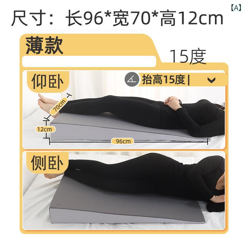 サポート ベルト レディース マタニティ 妊婦用 傾斜 枕 胎児を 守る 寝 パッドお 尻 上げ パッド ショート 子宮 頸 管 縫 縮 サイド