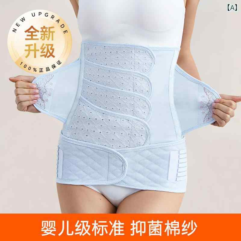 サポート　ベルト　レディース　マタニティ 産後 女性用 フェニ エ 腹 帯 帝王 切開 脂肪 減少 骨盤 通常 分娩用 ボディシェイプ 修復