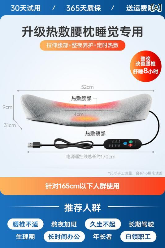 サポート　ベルト　レディース　マタニティ ベッド用 腰 枕 加熱 式 平 置き クッション 横向き 寝で 痛みの ある 妊婦用 腰椎 椎間 板 ヘルニア 対策 特殊 加工