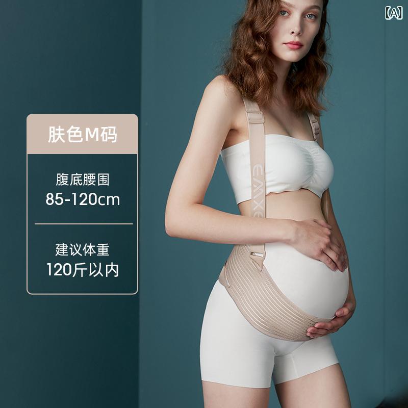 サポート ベルト レディース マタニティ 妊婦用 マンシー 腹部 サポート ベルト 中期から 後期 妊娠用 サスペンダー 妊娠中の