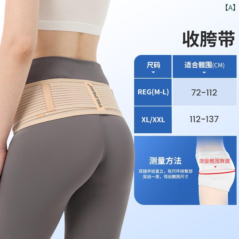 受け支える 三尺帯 レディース マタニティ VELPEAU 骨盤帯 三尺帯 恥 骨 分け隔てる 産後 御居処 タック 妊婦非 更生させる 土手っ腹 専用 アーティファクト