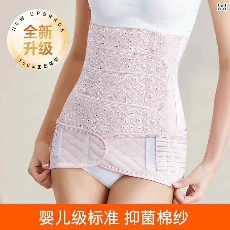 サポート　ベルト　レディース　マタニティ Fenye 腹 ベルト 綿糸 抗菌 産後 マタニティ 特殊 帝王 切開 通常 分娩 回復 ツーピース 拘束