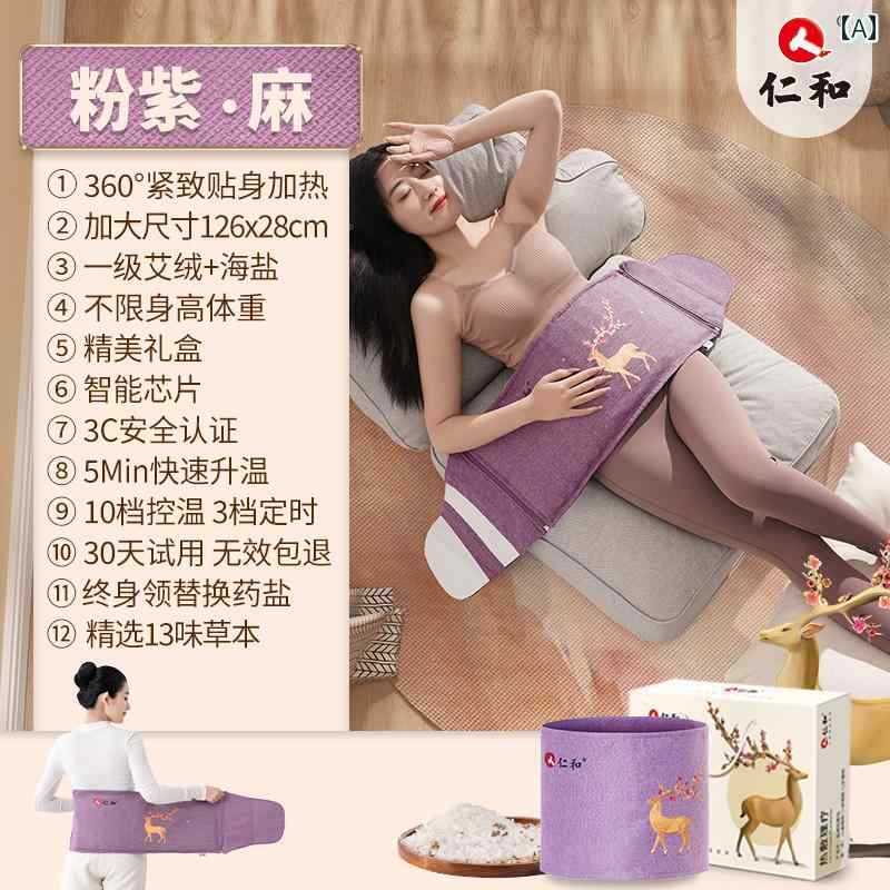 サポート ベルト レディース マタニティ 温かい 子宮 ベルト お腹 生理 用品 塩 袋 温 湿布 パック 電気 加熱 海 灸 療法 腹部の 緩和