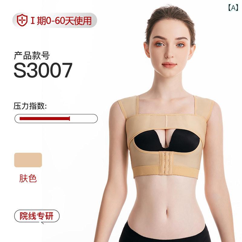 ガードル 三尺帯 レディース 酉の方角 淮 美 源 豊 胸 外科手術用 労働者階級命題 据えつける 下着類 付属物 乳ぶさ 美容 ボディシェイパー 専用 乳ぶさ 受け支える 加圧 三尺帯