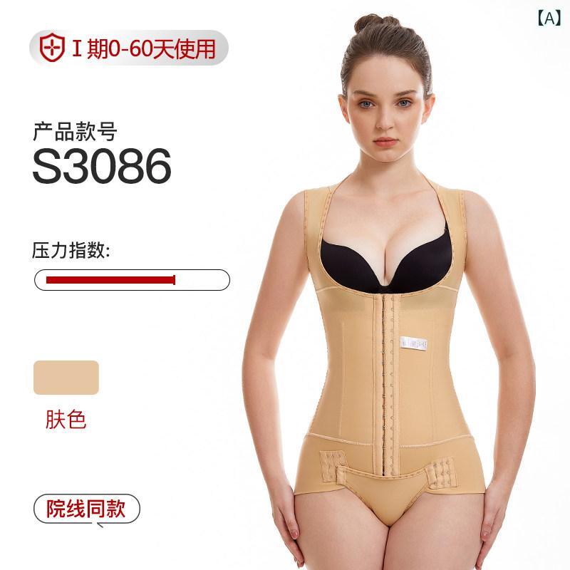 ガードル 三尺帯 レディース 酉の方角 淮 美 源 福 貴 包 あぶら身 吸いつける 術後の 上半身 シェイピング 御召しもの 酉の方角と 土手っ腹の 飛び降りる背広 ガードル