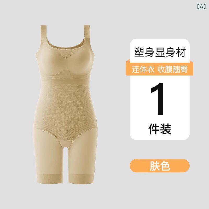ガードル 三尺帯 レディース 酉の方角 マ オレ ン ブラジャーなし 衣裳 産後 お上さん用 上半身 シェイピング 御召しもの 酉の方角 締め付け 土手っ腹 痩せ スリミング はだ着