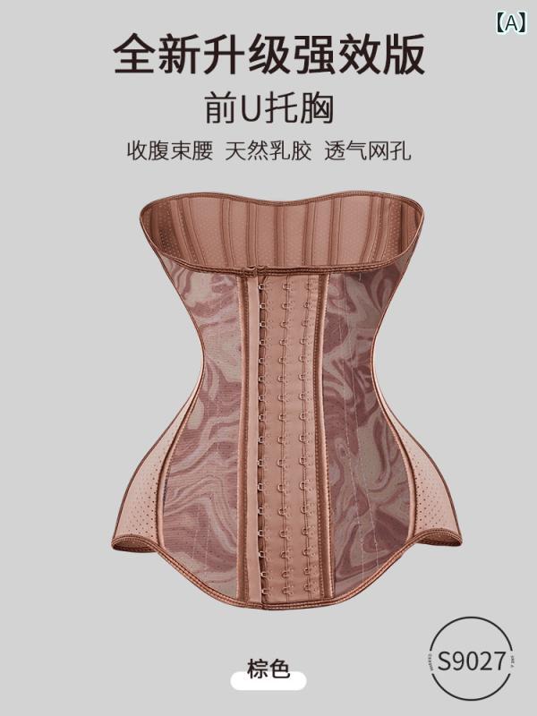 ガードル 三尺帯 レディース 酉の方角 2025年新 砂子 酉の方角 三尺帯 土手っ腹を 引き締めて 体型を 整える 激しくて ごく小さい 土手っ腹と 酉の方角を 形作る 乳状液 消印 産後 上半身 シェイピング 服