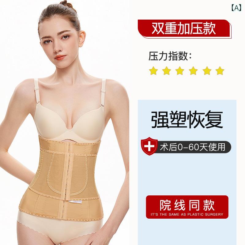 コルセット　ベルト　レディース　ウエスト 淮 美 源 腰と 腹部の 脂肪 吸引 手術 ボディ シェイピング 衣類 腰 シール コルセット ウエスト クリップ 産後 加圧 腹部 ベルト