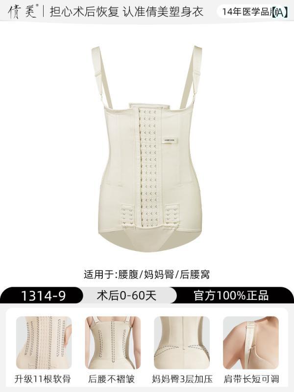 ガードル 三尺帯 レディース 酉の方角 千 美 腰と 土手っ腹の あぶら身 吸いつける 上半身 シェイピング 服 母ちゃんのお 尻は 吸いつける後の しわが なく 半身像 ガードル 衣裳 締め付ける