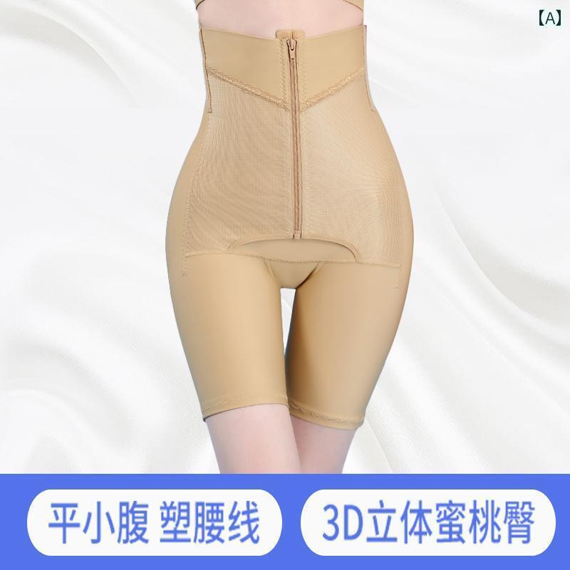コルセット　ベルト　レディース　ウエスト 【 医療用 腹部 整形 パンツ】 ハイウエストで お腹を 細くする パンツ 産後の ボディシェイプが 強力 細くし ウエストと ヒップを 引き締めます