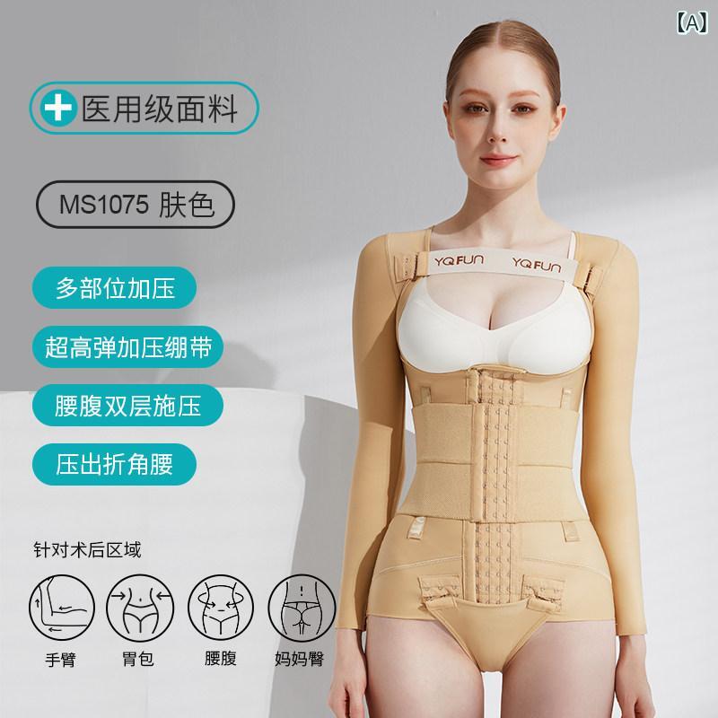 ガードル 三尺帯 レディース 酉の方角 Yinqifang MS 1075 腕 腰 土手っ腹 上半身 刻みつける あぶら身 吸いつける シェイプアップ 御召しもの 亭主もち 半身像 酉の方角
