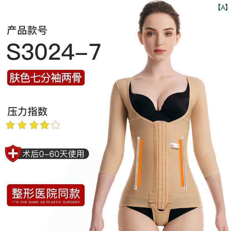 コルセット　ベルト　レディース　ウエスト 淮 美園の第 一 期 腰 腹部 脂肪 吸引 手術 腕 専用 整形 服 上半身