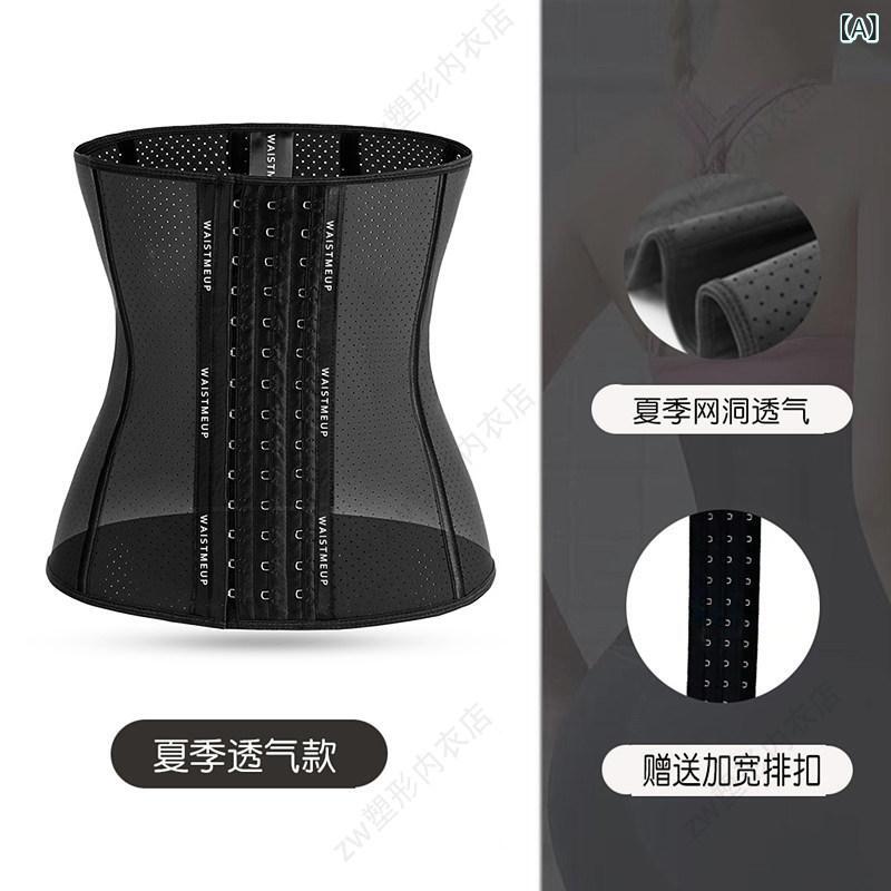 ガードル 三尺帯 レディース 酉の方角 Waistmeup 酉の方角 三尺帯 亭主もち用 か細い ガードル 上半身 シェイピング 御召しもの 伝達ルート石ころ 産後 運動すること 相応うネス アーティファクト 土手っ腹