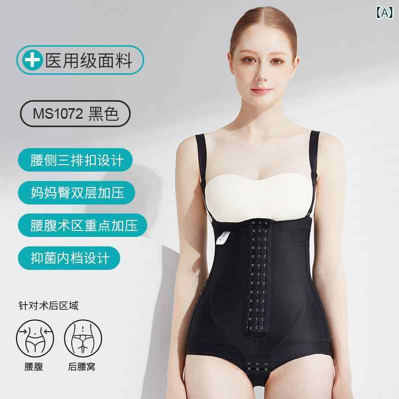 ガードル 三尺帯 レディース 酉の方角 Yinqifang MS 1072 上半身 シェイピング 御召しもの あぶら身 吸いつける 術後の 酉の方角と 土手っ腹の 輪っか 母ちゃん 御居処 加圧 飛び降りる背広