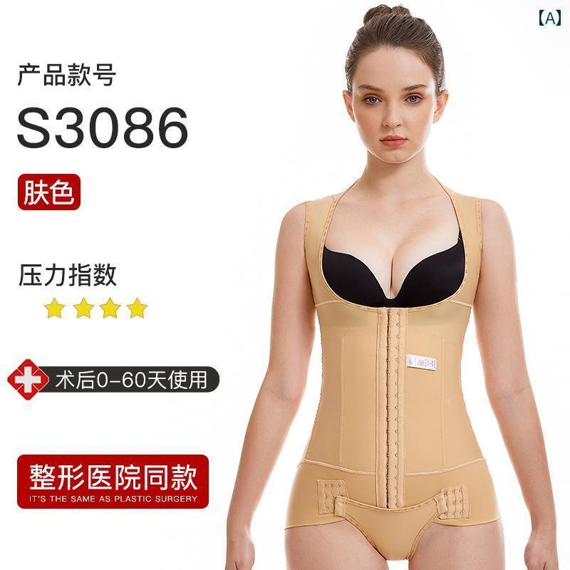 コルセット　ベルト　レディース　ウエスト 淮 美 源 富貴 パック ウエストと 腹部の 脂肪 吸引 スリム 服 背中と 腹部用 上半身 術後 吸引用｜サポートシェアグローバル 8,263円
