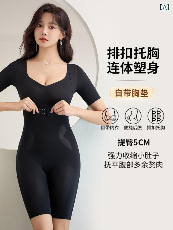 ガードル 三尺帯 レディース 酉の方角 半袖の お上さん用 上半身 シェイピング 服 酉の方角と 腕を 細くして 脂肪組織を 減らす 後ろ側を なくす 衣裳 はだ着