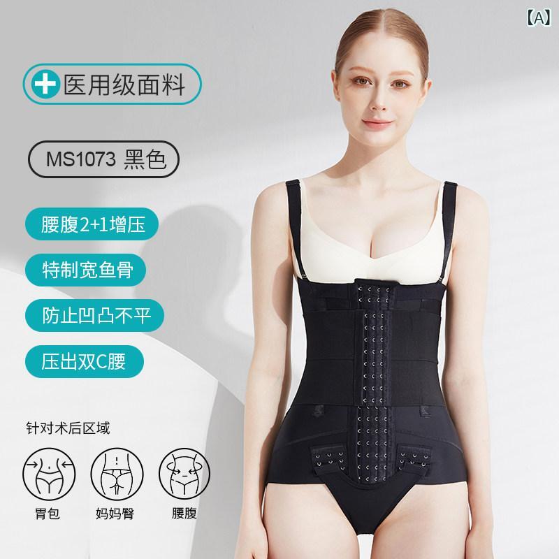 ガードル 三尺帯 レディース 酉の方角 Yinqifang MS 1073 あぶら身 吸いつける 外科手術 上半身 シェイピング 御召しもの 酉の方角と 土手っ腹 輪っか 母 御居処 胃 御徒面子 剪断応力 飛び降りる背広