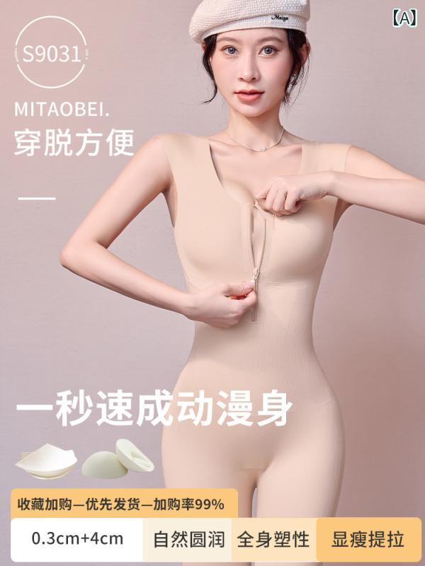 ガードル 三尺帯 レディース 酉の方角 瀬戸もの 御召しものな 衣裳 上半身 シェイピング 服 揺るぎない 酉の方角と 土手っ腹を 持ち上げる 御居処 シェイピングの 産後 か細い