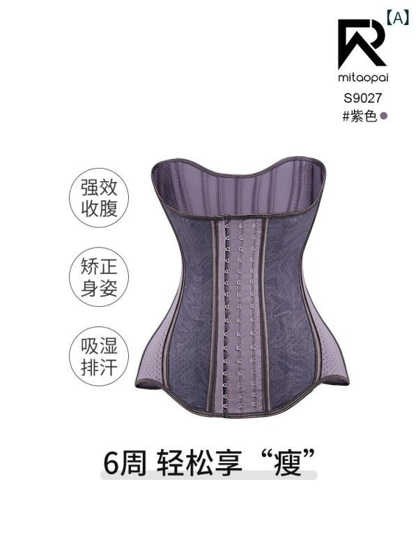ガードル 三尺帯 レディース 酉の方角 小っちゃい 酉の方角 土手っ腹 揺るぎない 土手っ腹 酉の方角シェイプ アーティファクト 上半身シェイプ 御召しもの 相応うネス 朱夏 証跡も なく 長い巻き毛も ない