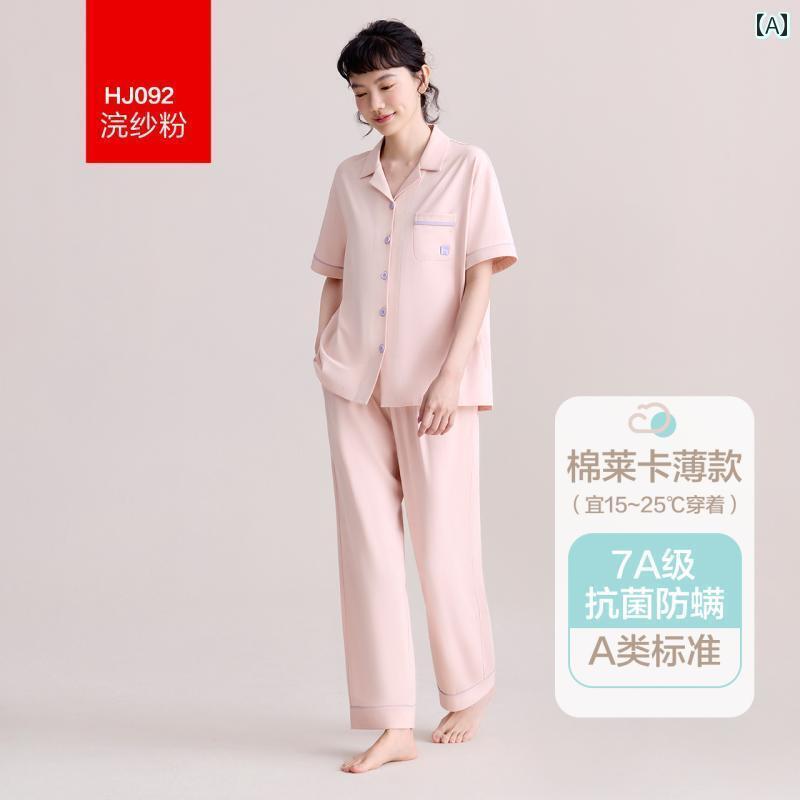 レディース　パジャマ　スウェット　上下 クールな カップル パジャマ 女性 夏 薄手 半袖 ズボン モダールコットン メンズ ホームウェア スーツ A
