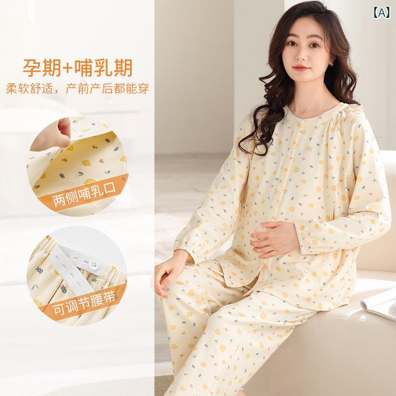 レディース　パジャマ　スウェット　上下 秋冬 産前 服 女性用 大きいサイズ 産後 授乳 綿 パジャマ 妊娠 期間 専用 ホーム 春秋