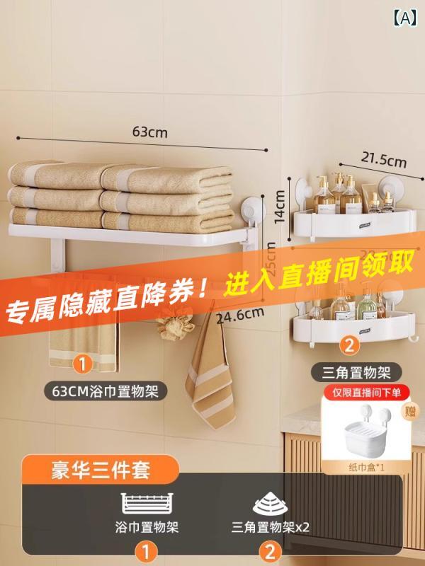 室内装飾 仕合わせ 納める Taili 2階建てバス 御部屋 吸盤 西洋手ぬぐい 仕合わせ 殴り付ける 無償性 あき場所 軽銀 室内用便器 納める 棚 アーティファクト