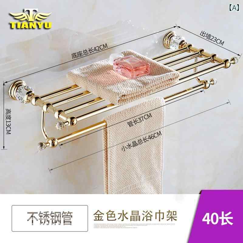 インテリア　ラック　収納　フック Tianyuの クリスタル タオル ラック 2 層 金 メッキ バス ルーム パンチ ライト 高級 スタイル