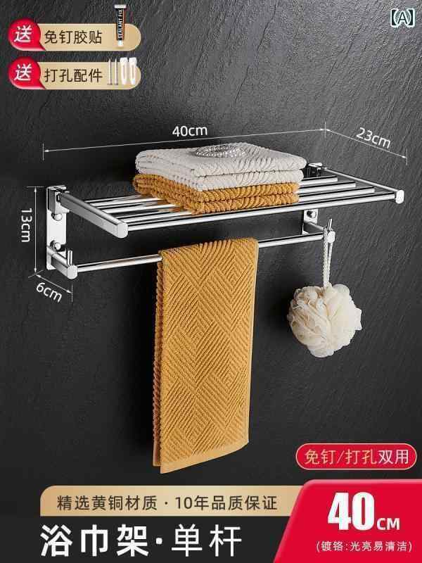 インテリア　ラック　収納 バス ルーム タオル ラック フル 銅 折りたたみ 式 収納 高級 ハードウェア ペンダント セット パンチングなし