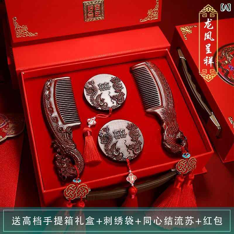 室内装飾 仕合わせ 納める 新婚 夫婦関係向け 中国 一緒になる 祝賀会 櫛 差し上げ物 ボックス席 御前上等 夫婦関係の 友 エンゲージメント 持ってくる 金 祝する 品