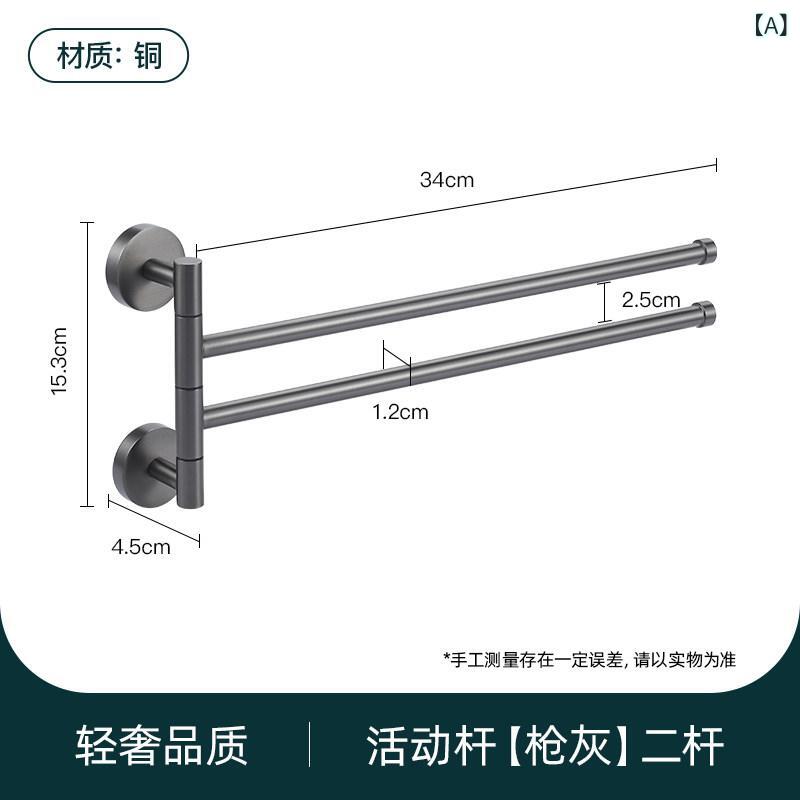 インテリア ラック 収納 フック ドイツの Elosheng全 銅製 回転 タオル ラック パンチ フリー 壁掛け バス ルーム 可動 式 アーティファクト