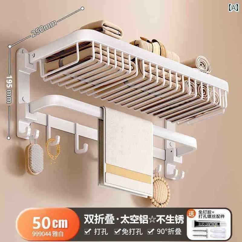 インテリア　ラック　収納　フック レッドフェニックス タオル ラック バス ルーム 収納 ホワイト ネット バスケット トイレ パンチ フリー ハードウェア ペンダント