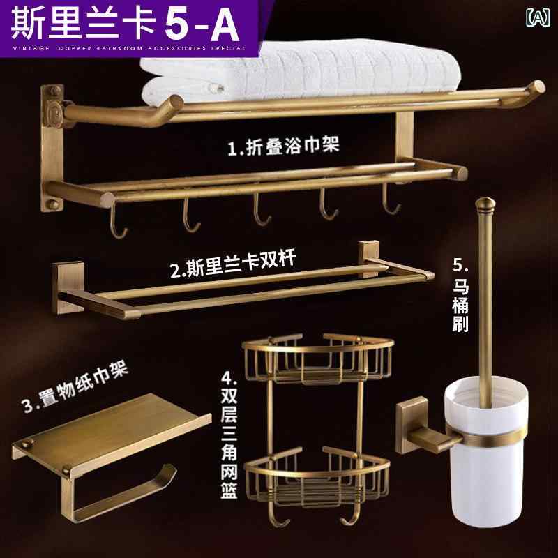 インテリア ラック 収納 フック アンティーク タオル ラック パンチ フリー 銅 バス ルーム トイレ 高級 シンプル ペンダント