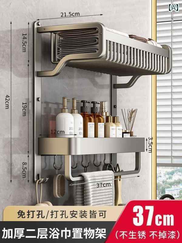 インテリア ラック 収納 フック ドイツ 品質の KGL 高級 バス ルーム 収納 ラック 一 体型 棚 パンチ フリー トイレ タオル