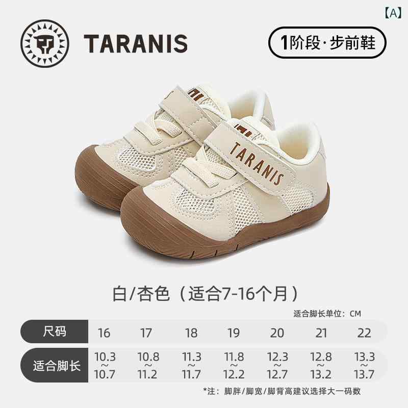 もの言う花 シューズ 愛くるしげ Telanis 101 年月 もの言う花 向こう正面 足取り シューズ お坊っちゃん 上滑り打ち切り ホンブルグ帽 心魂 御姉さん 新生児 赤ちゃん 靴