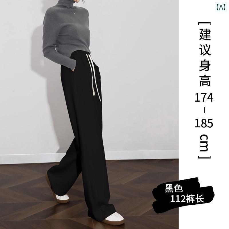 レディース　ハイウエスト　パンツ ワイド レッグ パンツ レディース 2025 春秋 丈 長め ベルベット スポーツ ブラック ハイウエスト ストレート 1 ulu