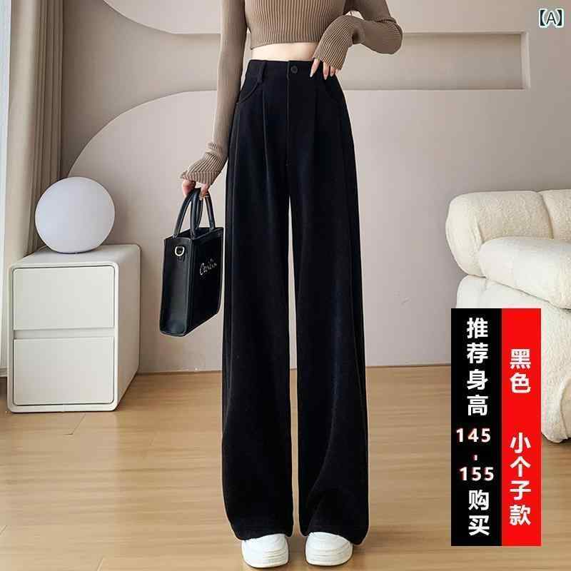 レディース　ハイウエスト　パンツ 長めの ハイウエスト コットン ベルベット シェニール ワイド レッグ パンツ レディース 秋冬 スタイル 背の 高さ 175 cm ロング 細身 ゆったり ストレート