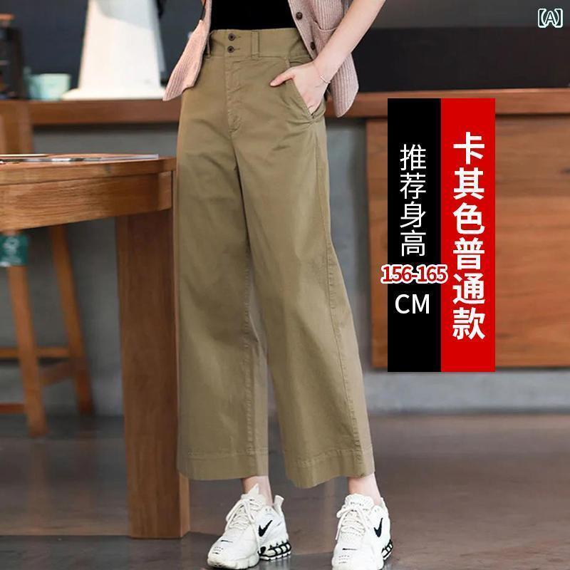 レディース　ジーンズ　ハイウエスト 春の レディース ハイウエスト ワイド レッグ パンツ 小さい サイズ 150 cm ゆったり ドレープ スリム カジュアル 背の 高さ ストレート 9 ポイント｜サポートシェアグローバル