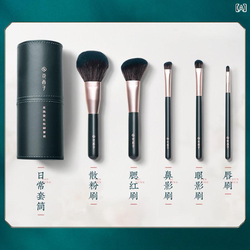 メイク　道具　セット　 Huaxizhua ライト ダイ メイクブラシセット / メイクアップ ツールと 美容 製品 コンプリートセット｜サポートシェアグローバル
