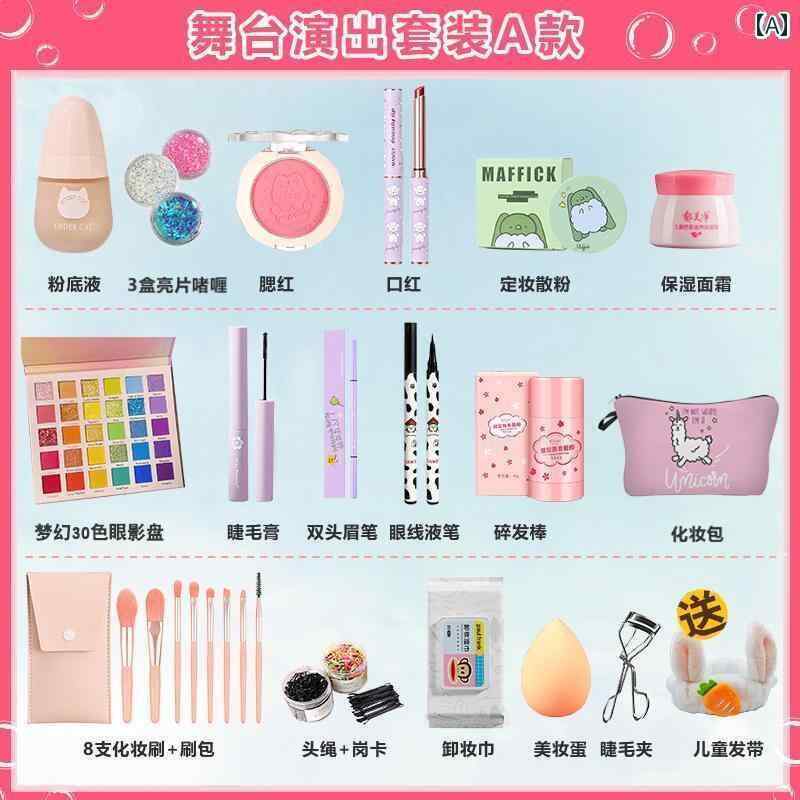 メイク　道具　セット　 子供の 日 無毒 化粧 品 セット メイクアップ フル 組み合わせ 女子 学生 幼稚園 公演 舞台 メイク 専用