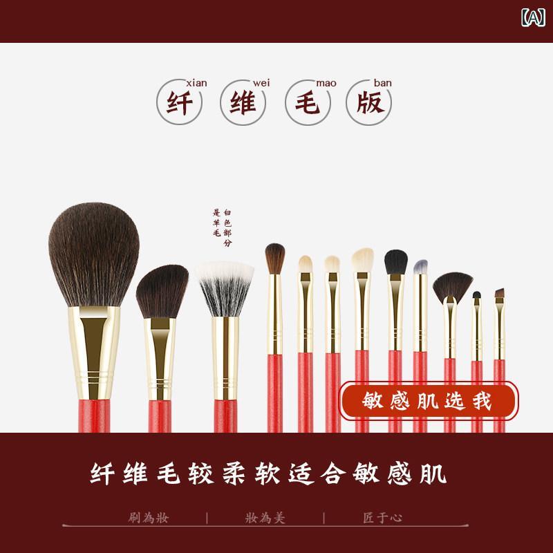 メイク　道具　セット　 Qinzhi レッド メイクアップシリーズ メイクアップ リフレッシャー グローブ ブラシ 彼女 親友 誕生日 プレゼント お土産 花嫁 介 添 人 ギフト ボックス